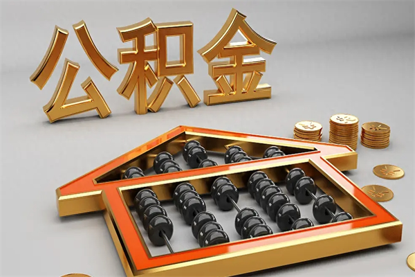 惠州主动辞职如何取得补偿（主动辞职怎么补偿）